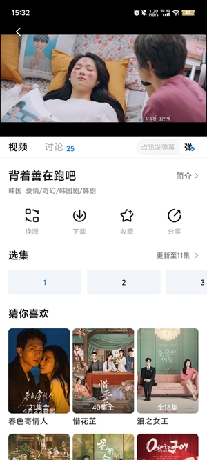 777影视app官方版