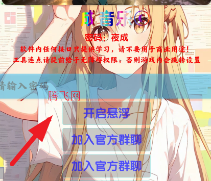 夜成音乐v1.7.0安卓版