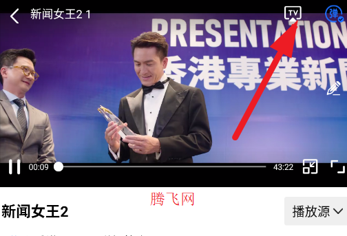 丑鱼视频电视剧大全app 丑鱼视频电视剧大全app