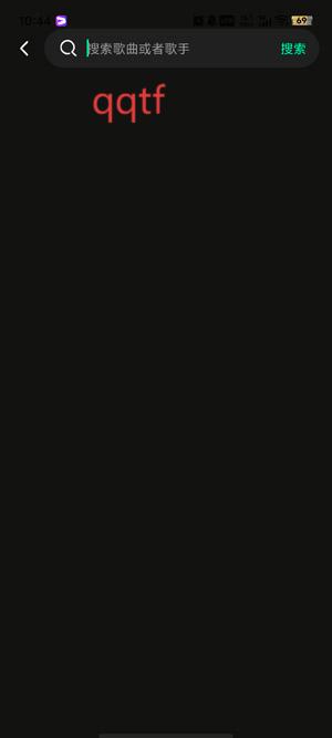 喜番畅听音乐版最新版 喜番畅听音乐版最新版