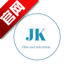 酒客影视下载最新版