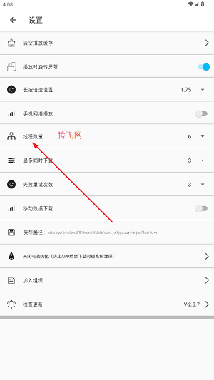 Z动漫app正版最新版本