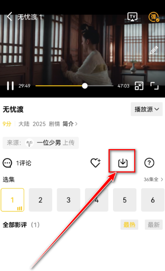 整点视频官方正版