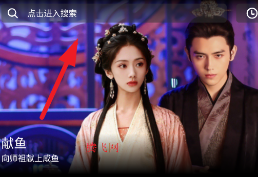 快映视频4k追剧软件 快映视频4k追剧软件