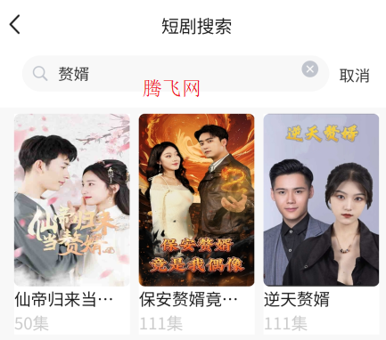 塔奇剧场短剧app手机版