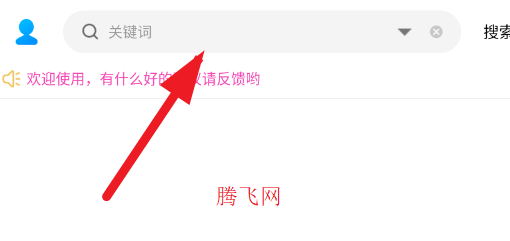 歌词适配复活版安装包