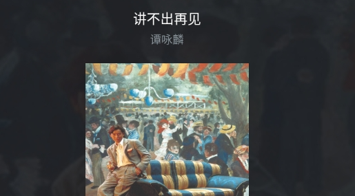 qq音乐平板版(QQ音乐HD)