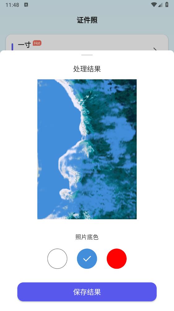 抠图换背景大师app最新版3