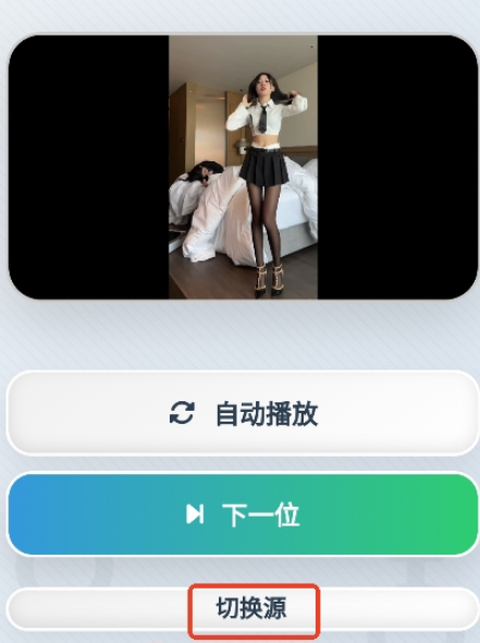 绅士鸭app手机版