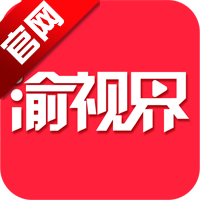 渝视界剧场软件最新版