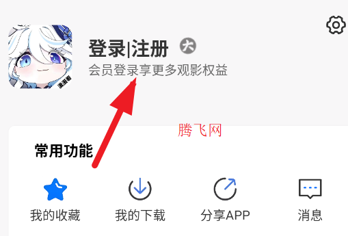 漫漫国app官方正版 漫漫国app官方正版