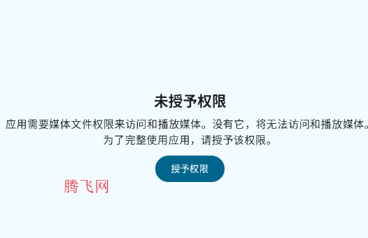 OK播放器app手机版 OK播放器app手机版