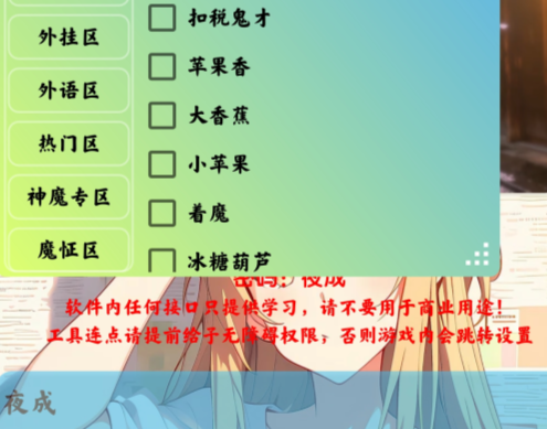 夜成音乐v1.7.0安卓版