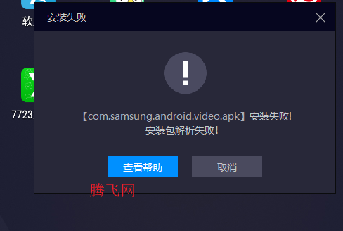 三星视频播放器app手机版