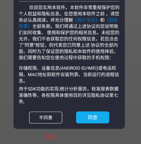 私密免费看片app手机版
