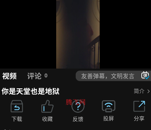 YIYI影视追剧app YIYI影视追剧app