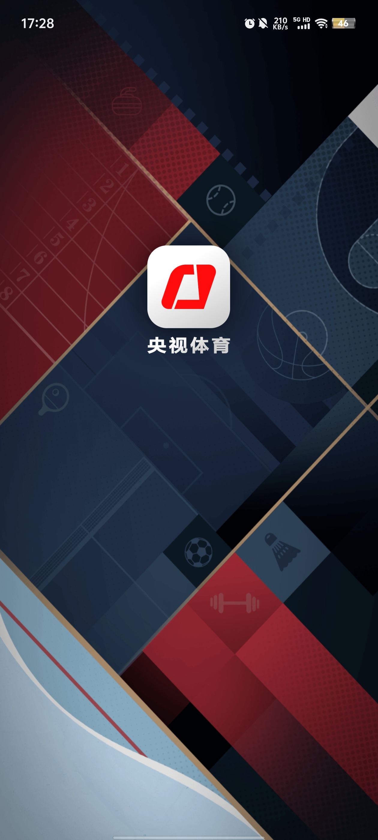 央视体育直播app官方版0