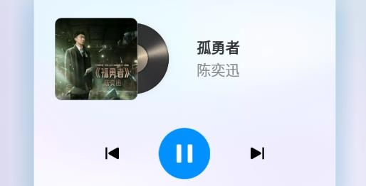 酷狗音乐车机版