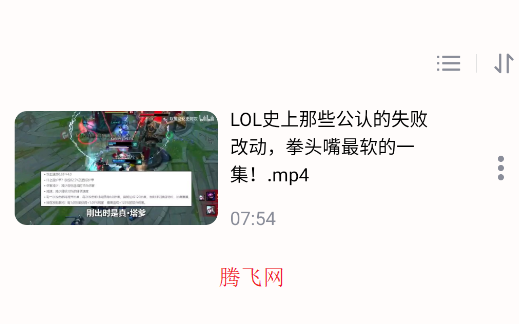 Arc Player播放器app手机版