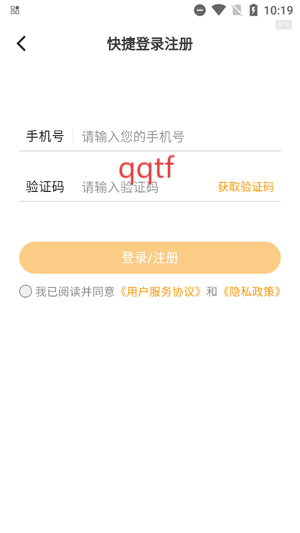 红颜免费短剧app最新版
