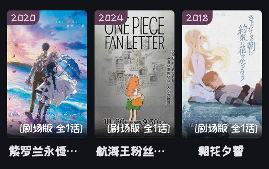 mi动漫官方正版