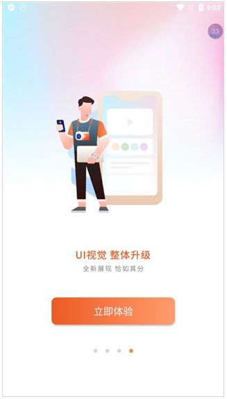 华数TV电视版 华数TV电视版
