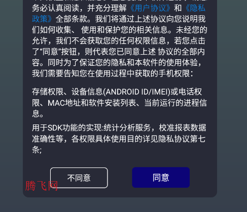 私人影院播放器app手机版