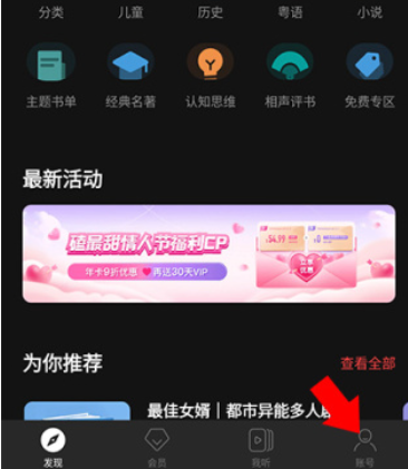 Himalaya喜马拉雅海外版