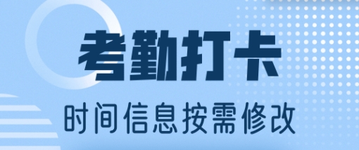 水印修改相机app