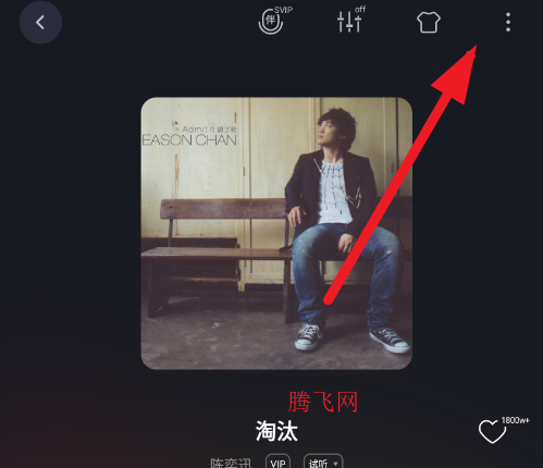 qq音乐平板版(QQ音乐HD)