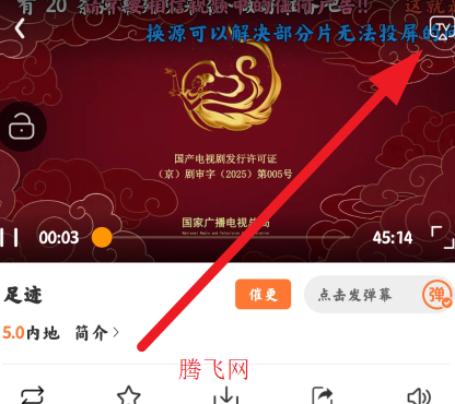 白天鹅免费追剧app 白天鹅免费追剧app