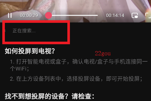 灵虎影视免费影视大全app