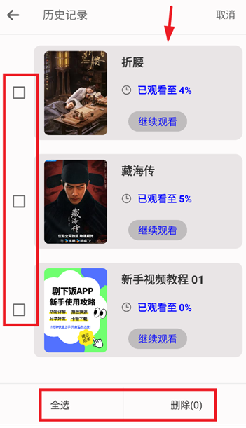 剧永久影视app最新版 剧永久影视app最新版