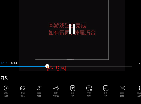 fx播放器专业版app fx播放器专业版app