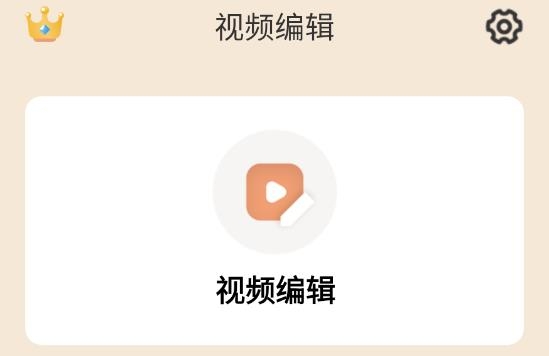 轻映录屏app最新版