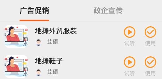 金舟配音助手app最新版