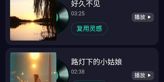 soundraw手机版 soundraw手机版