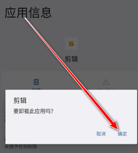 荣耀剪辑软件官方版(原视频编辑)