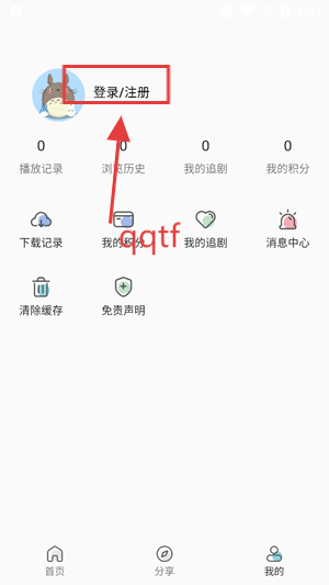 酒客影视下载最新版