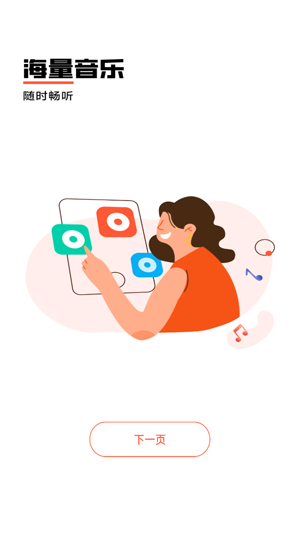 唱歌K歌之王app官方版