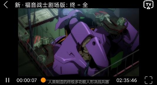 Z动漫软件安卓版