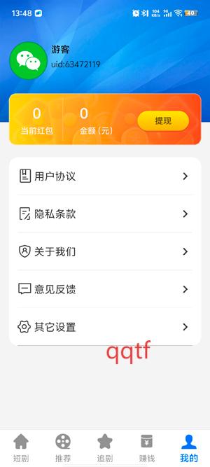 河马免费视频app最新版