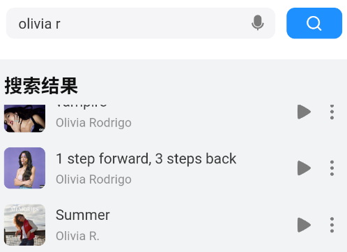 qr音乐app官方版