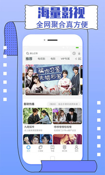 影视大全纯净版最新版2