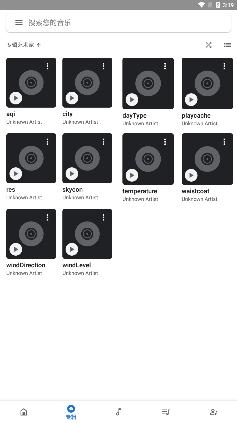 Oto Music app手机版