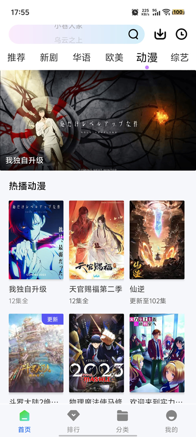 森林视频app官方最新版本4