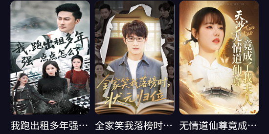 当家短剧app官方版