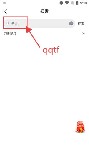 星剧惠app官方版