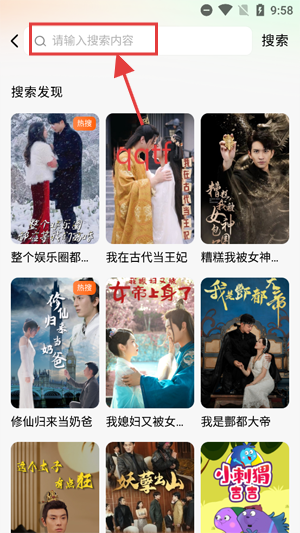 声影无界app官方版