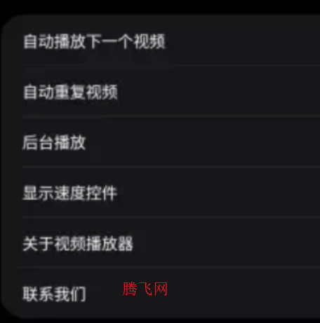 三星视频播放器app手机版
